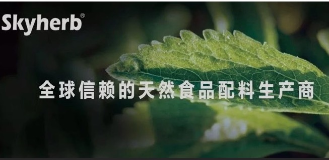 天草生物誠(chéng)邀您蒞臨 FIC 2019