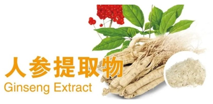 天草生物 — 提升免疫力產(chǎn)品解決方案